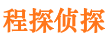 威县侦探公司